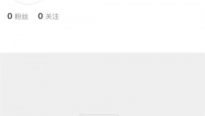 凉凉!百万粉丝网红,被全网封禁