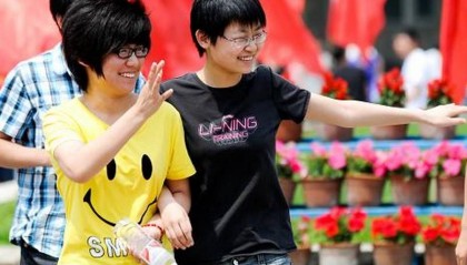 中央电大中专条件(新发布)