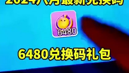 蛋币网(蛋币网下载)