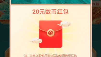 惠币(惠币换算)