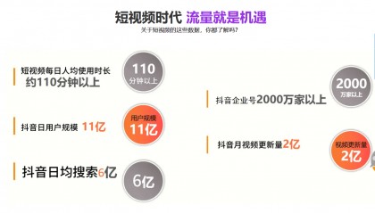 昆山快手短视频运营公司，推荐抖音运营及内容运营方案