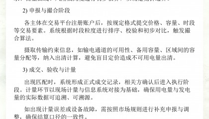现货交易品种(现货交易市场有哪些)