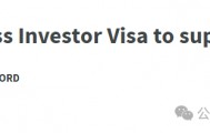 重磅!新西兰新政:BIV商业投资签11月开放,100万纽币起投
