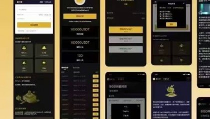 区块链公链系统开发,dapp系统开发,广州dapp开发,web3开发,智能合约开发,智能合约系统开发,区块链开发