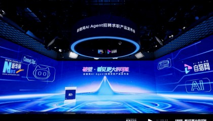 自猎网AI Agent招聘求职产品重磅发布,重构招聘游戏规则