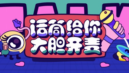 拳打BTS脚踢BLACKPINK,网飞破亿动画《K-pop:猎魔女团》如何?