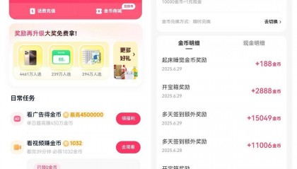 中币api(中币zb下载)