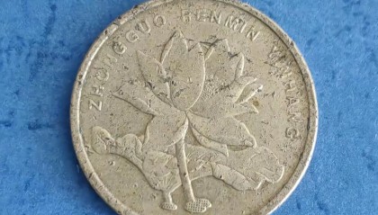 星星币(星星币可以第二年用吗)