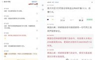8月大爆仓!比特币暴跌4500点,跌破11万?以太坊3600生死战!V神能救市?山寨币暴跌20%!今晚大非农要掀翻市场?