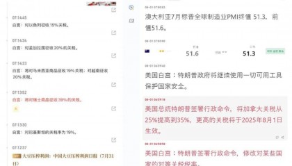 8月大爆仓!比特币暴跌4500点,跌破11万?以太坊3600生死战!V神能救市?山寨币暴跌20%!今晚大非农要掀翻市场?