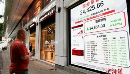 (机遇香港)稳定币概念股活跃 香港恒生指数全周累涨2.84%