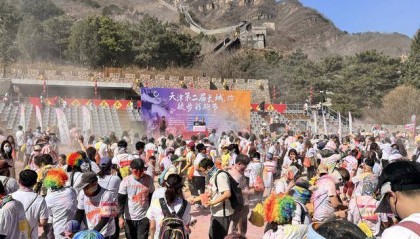 “彩虹跑”点亮千年雄关