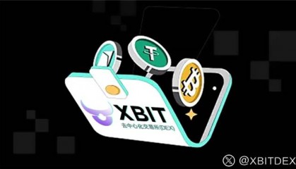 虚拟币钱包革新进行时,XBIT Wallet 重塑加密资产管理生态