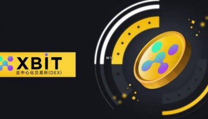 美联储撤销加密监管禁令 XBIT虚拟币交易平台市场迎“松绑时代”