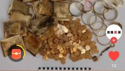 捷克登山客挖到247万元宝藏,他需要上交吗?全球如何规定的?