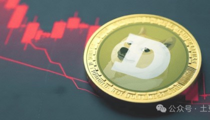 重大爆料!狗狗币(DOGE):预计飙升174%至0.65美元!