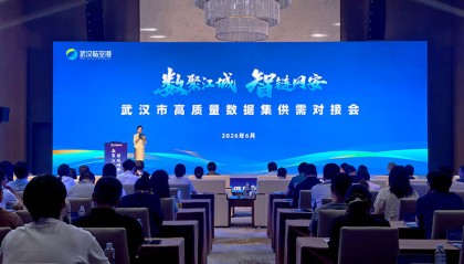 数聚江城 智链网安