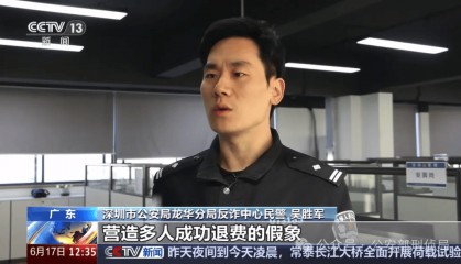 从黄金到虚拟币,“洗钱工具人”的新骗局