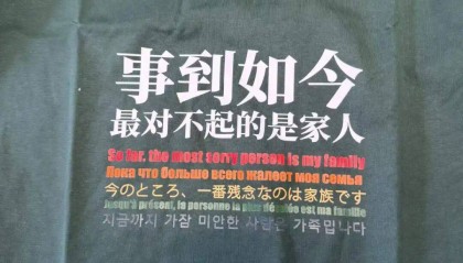 A股跳水！原因找到了