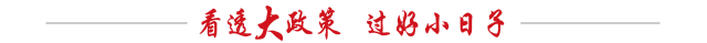 巨亏495亿，万科“芝麻开门”吧
