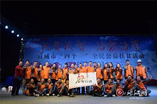 宣威彩虹公益协会：用公益架设知“心”彩虹