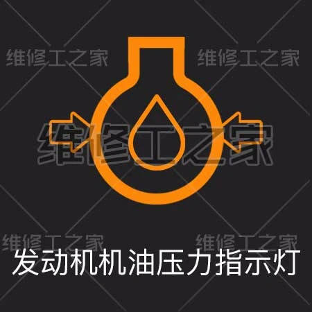 挖机故障灯挖机报警灯的意思和如何消除挖机故障灯的解决办法