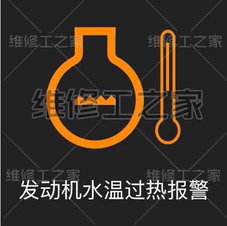 挖机故障灯挖机报警灯的意思和如何消除挖机故障灯的解决办法