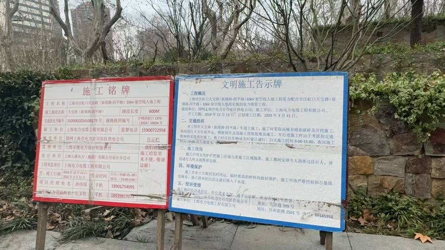 白天“钢板阵”高低不平，夜晚挖机噪声扰民！居民：道路何时才能“清净”？