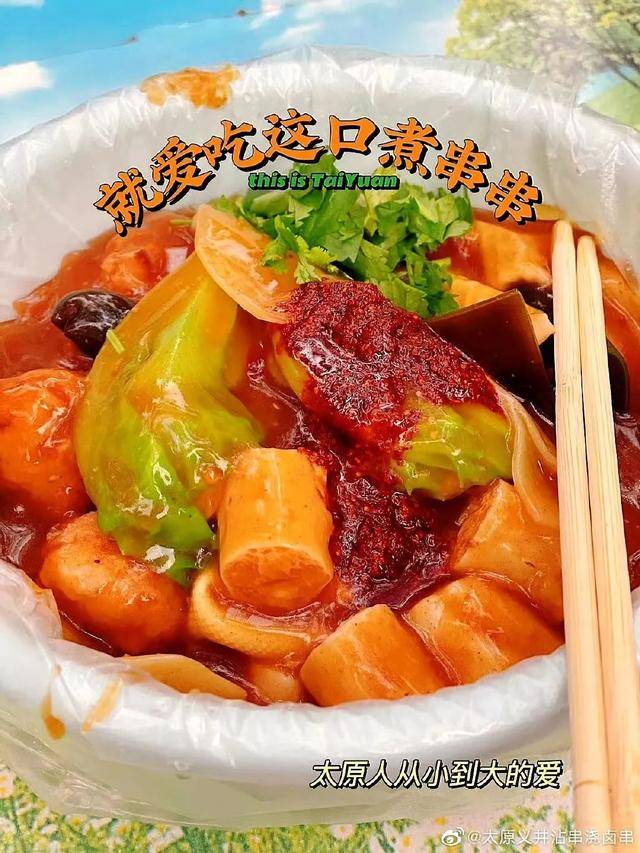 太原人最爱的店里没凳子？网友：我们都爱“站”着吃～