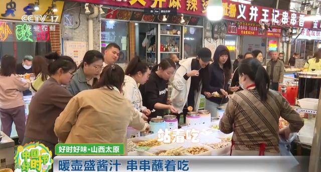 太原人最爱的店里没凳子？网友：我们都爱“站”着吃～