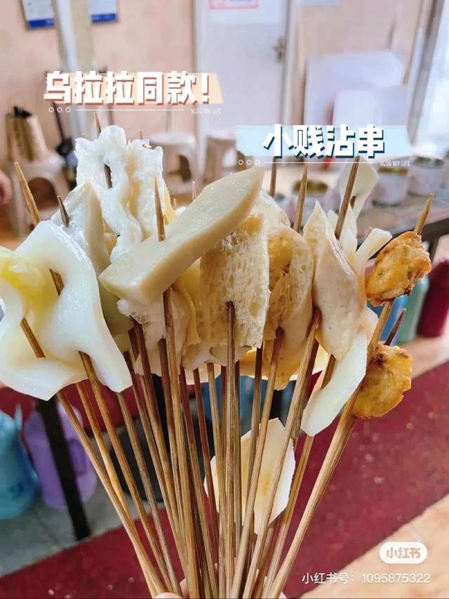 太原人最爱的店里没凳子？网友：我们都爱“站”着吃～