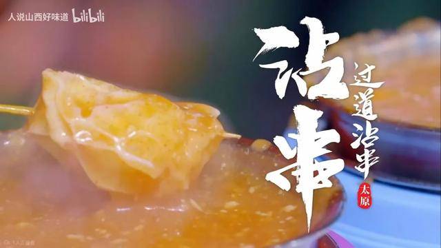 太原人最爱的店里没凳子？网友：我们都爱“站”着吃～
