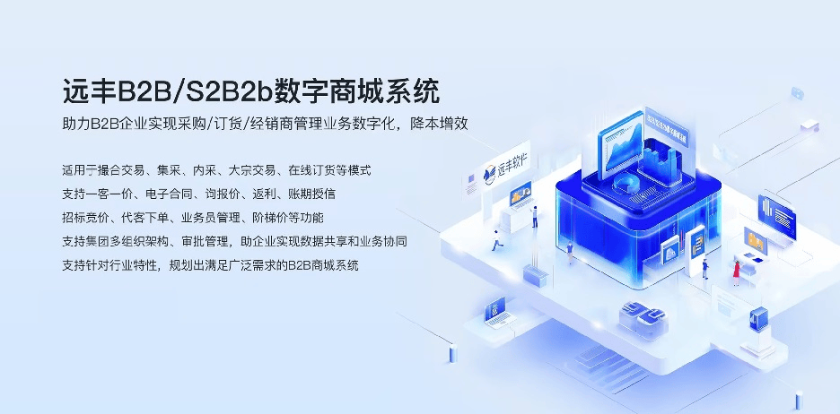 大宗商品交易平台开发