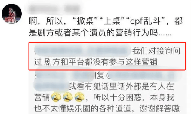 郑合惠子成《花间令》黑马，引发女主鞠婧祎粉丝强烈反击！