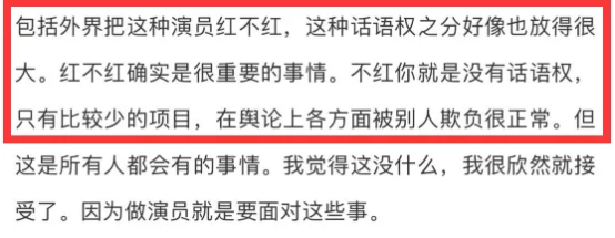 郑合惠子成《花间令》黑马，引发女主鞠婧祎粉丝强烈反击！