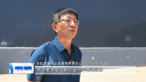 柳林杜家庄村：银鳞雀跃鱼满仓 特色产业促振兴