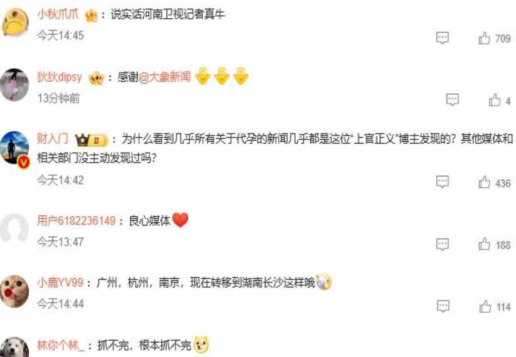 70万定制婴儿！长沙一乡村别墅现地下代孕交易，地下设备惊呆警方