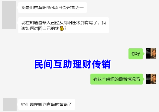 虚拟币投资稳赚不赔？骗局！警惕这8个项目涉嫌传销、虚拟币骗局