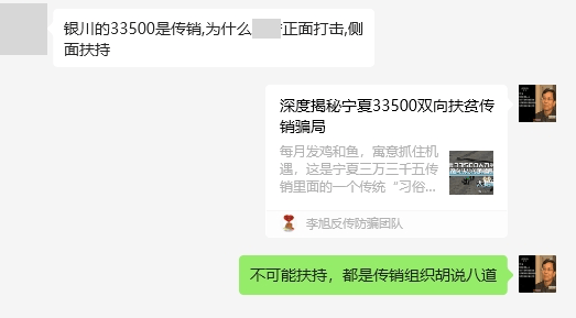 虚拟币投资稳赚不赔？骗局！警惕这8个项目涉嫌传销、虚拟币骗局