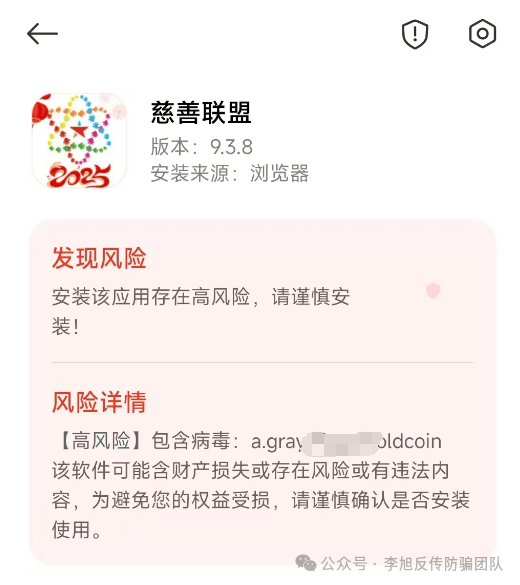 警惕这十五个项目，涉嫌传销、虚拟币诈骗、民族资产解冻