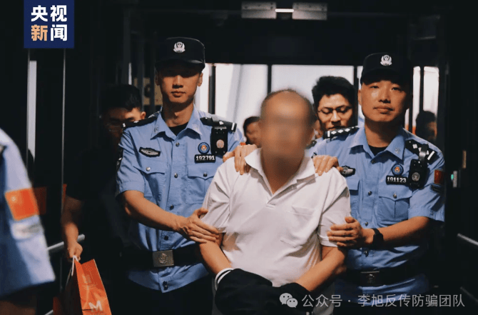 高额回报稳赚不赔？诈骗！警惕这13个项目，涉嫌虚拟币骗局、传销