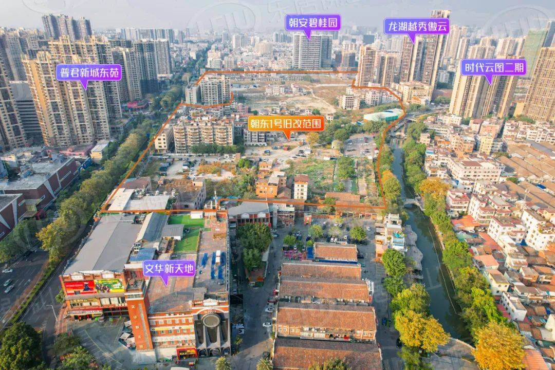 拟引入金铂？朝东一号地块有新进展！预计年底完成全部动迁