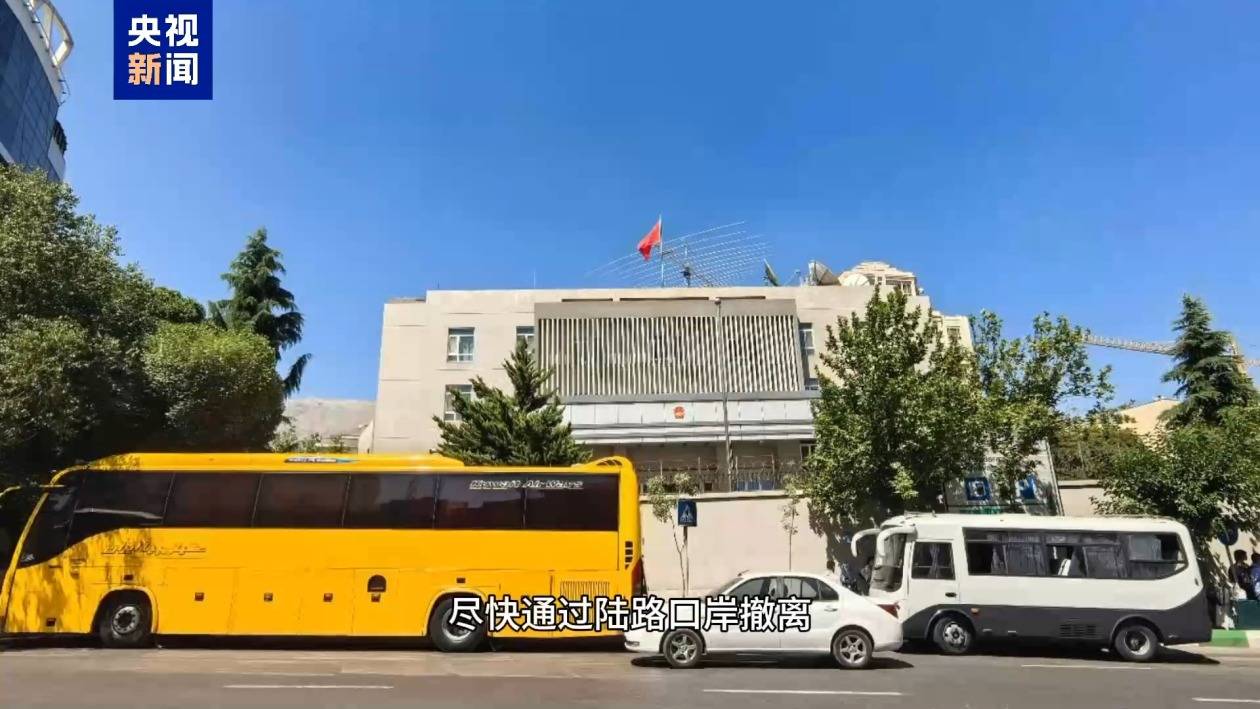 伊朗民众陆续撤离德黑兰等大城市,伊朗央行货币供应正常
