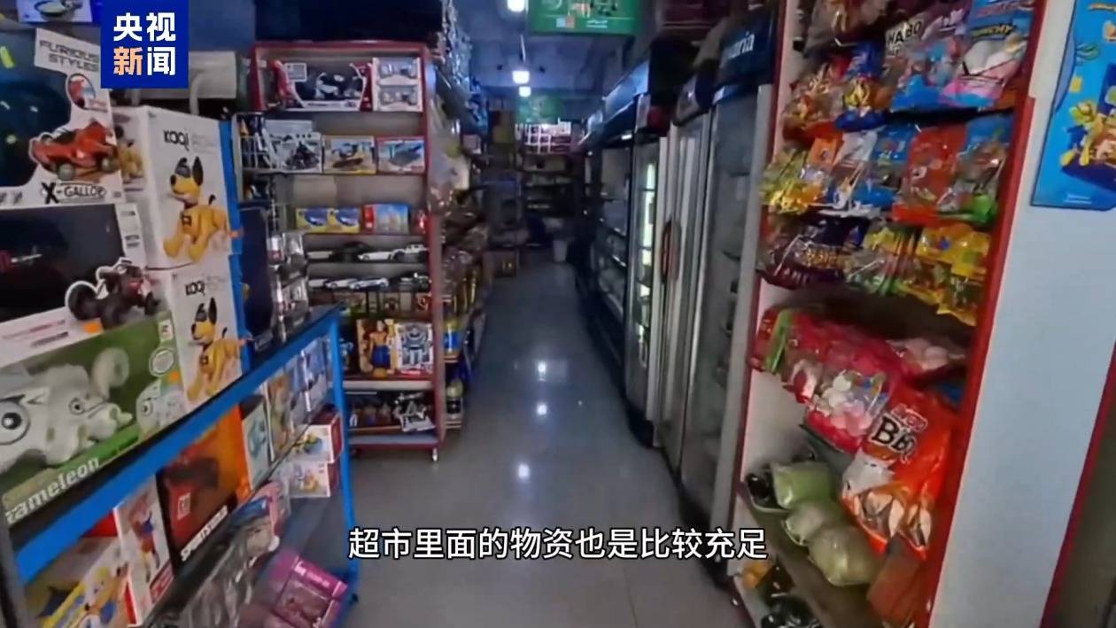 伊朗民众陆续撤离德黑兰等大城市,伊朗央行货币供应正常