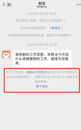 SCRM开发怎样优化多平台协同效率？