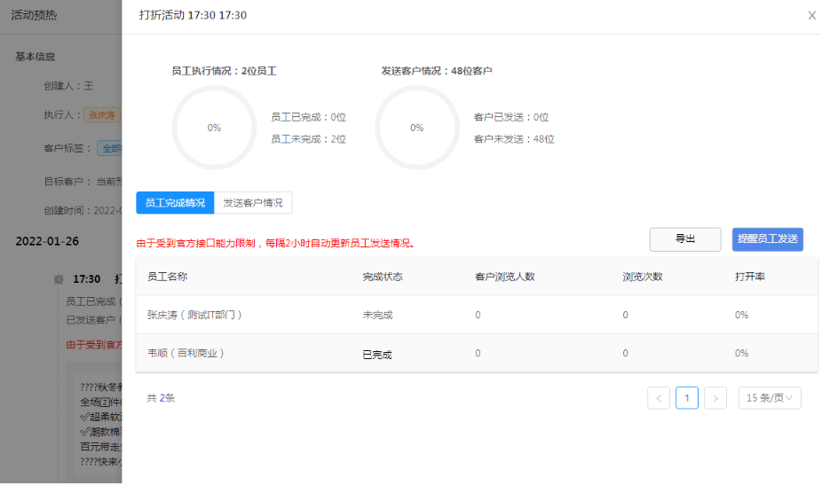 SCRM开发怎样优化多平台协同效率？