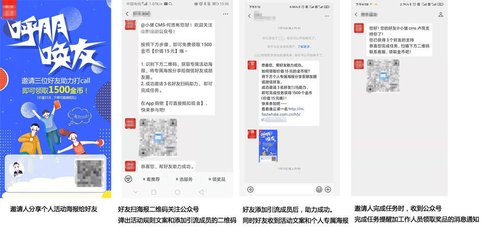 SCRM开发怎样优化多平台协同效率？