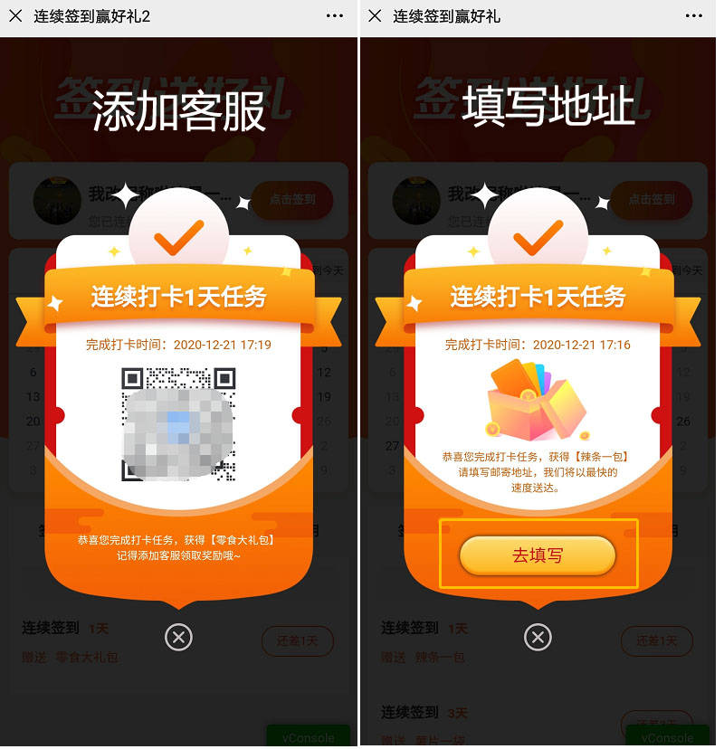 SCRM开发怎样优化多平台协同效率？