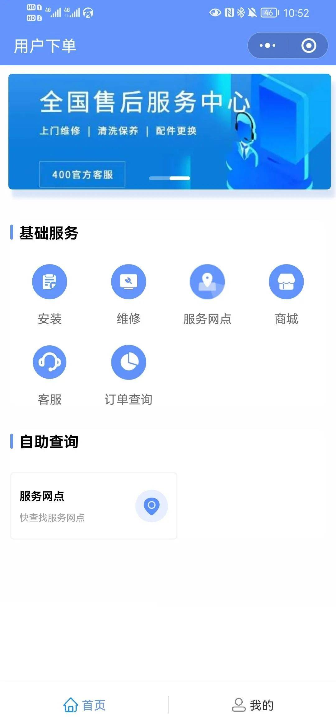 SCRM开发怎样打通多平台服务闭环？