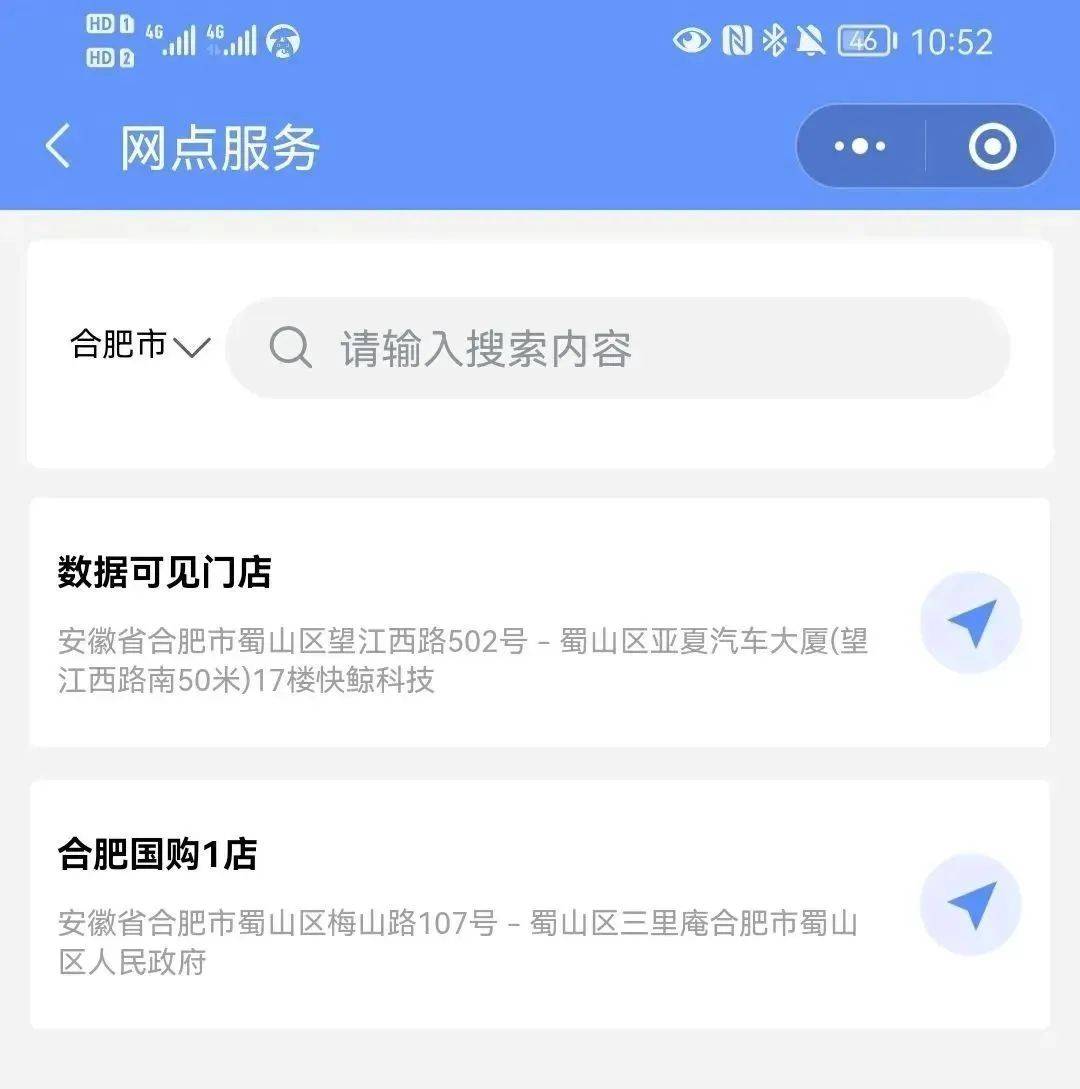 SCRM开发怎样快速落地多场景应用？